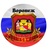 Аватар комментатора Роман